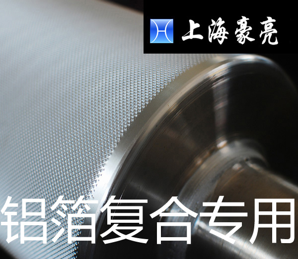 网纹辊